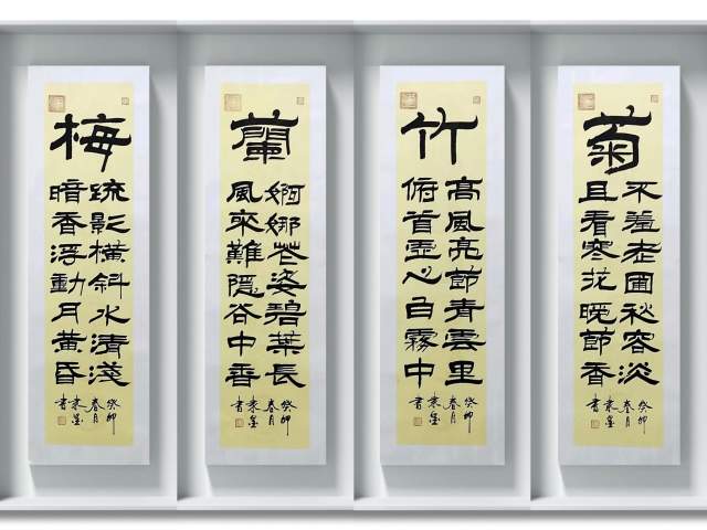 隶墨 |隶墨,张洪亮书画艺术家