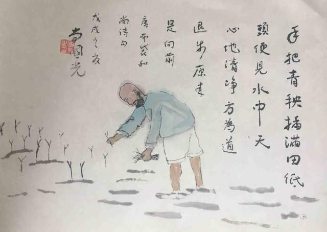 尚国光 |尚,国光,个人简介,尚,国光,字,子,能,斋号,简,书画艺术家