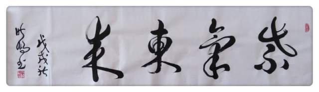 叶晓鹏 |叶晓鹏书画艺术家