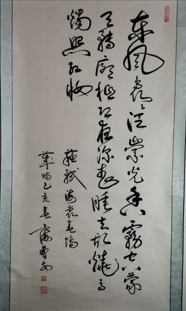 曹安 |书法家书画艺术家