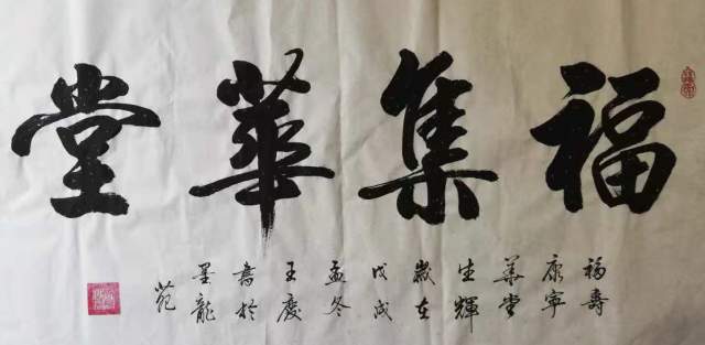 王庆 |王庆,个人简介,王庆,男,1976年,出生,浙江省,书画艺术家