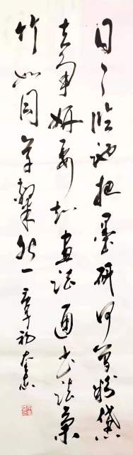 王奎志 |王奎志书画艺术家