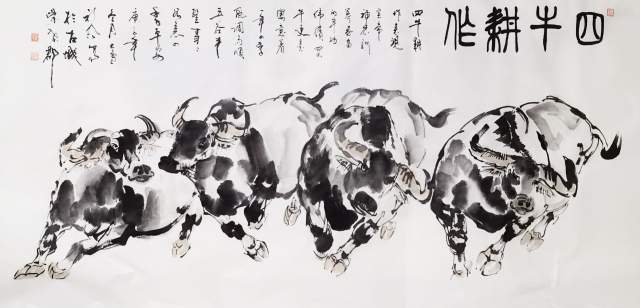 朱雄 |朱雄书画艺术家