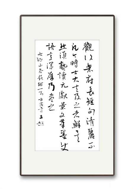 李玉超 |李玉超,仲耳,耕云楼,寄翰堂主,盛阳山人;书画艺术家