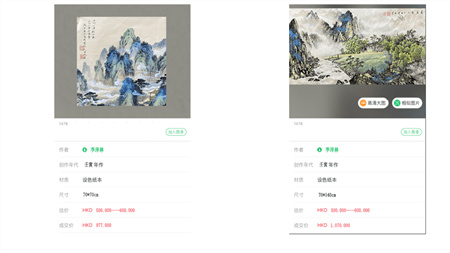 爱新觉罗.毓林（李泽林）  爱新觉罗.毓林（李泽林）——中国北宗山水正统|爱新觉罗.毓林（李泽林）,书画家书画艺术家