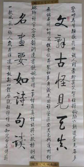 侯庆峰 |侯庆峰书画艺术家