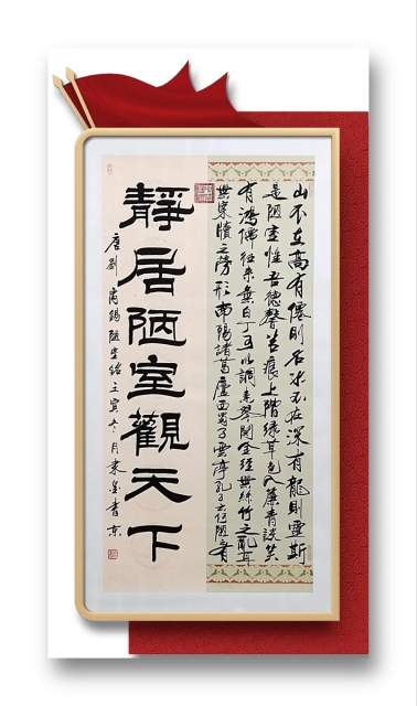 隶墨 |隶墨,张洪亮书画艺术家