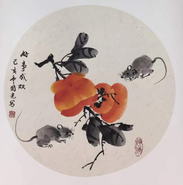 陈国光 |陈国光,现任中国书画研究院艺术委员会委员书画艺术家