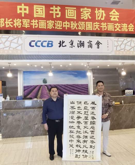 隶墨 |隶墨,张洪亮书画艺术家