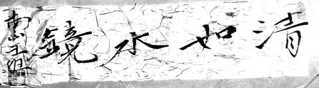 南山王维 |王维 终南山人书画艺术家