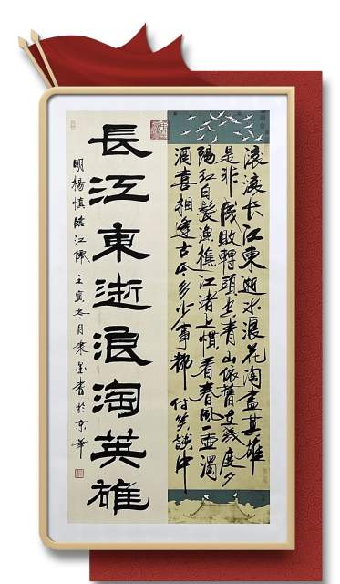 隶墨 |隶墨,张洪亮书画艺术家