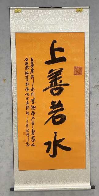 祝殿帮 |祝殿帮书画艺术家