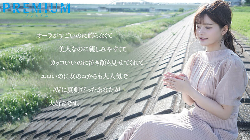 【速报】ひなたまりん(日向真凛,Hinata-Marin)最终还是引退!