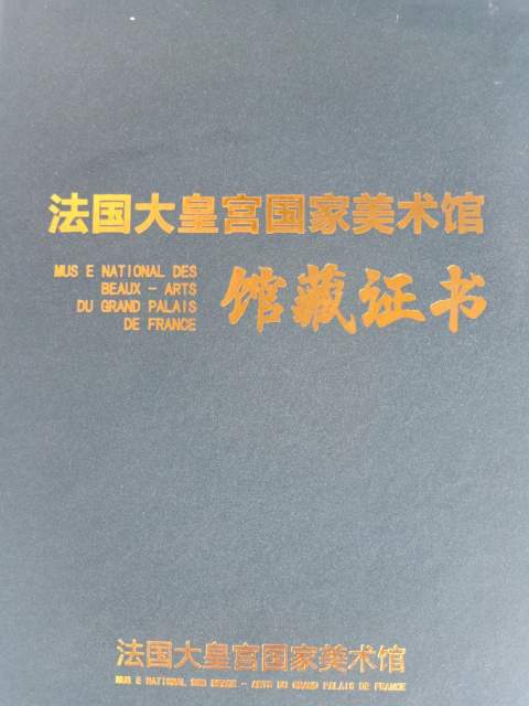 黄炳荣 |黄炳荣书画艺术家