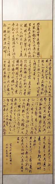 李伟（树人） |李伟（树人），李伟，书画家李伟，榴园主人，书画艺术家