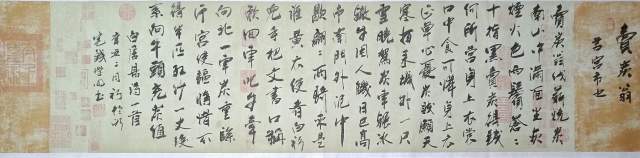 钱学明 |书画家钱学明书画艺术家