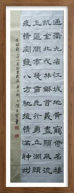 陈余管 |陈余管书画艺术家