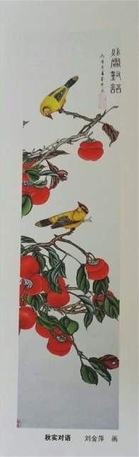 真金子 |真,金子,个人简介,真,金子,多次,参加,省市,的,书画艺术家