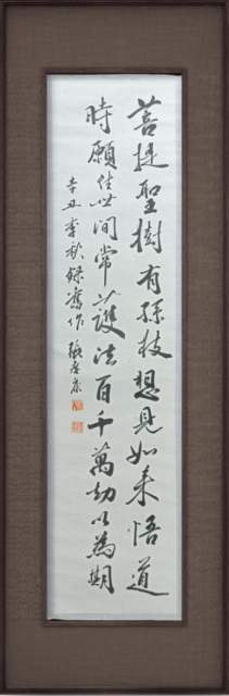 张广康 |张广康书画艺术家