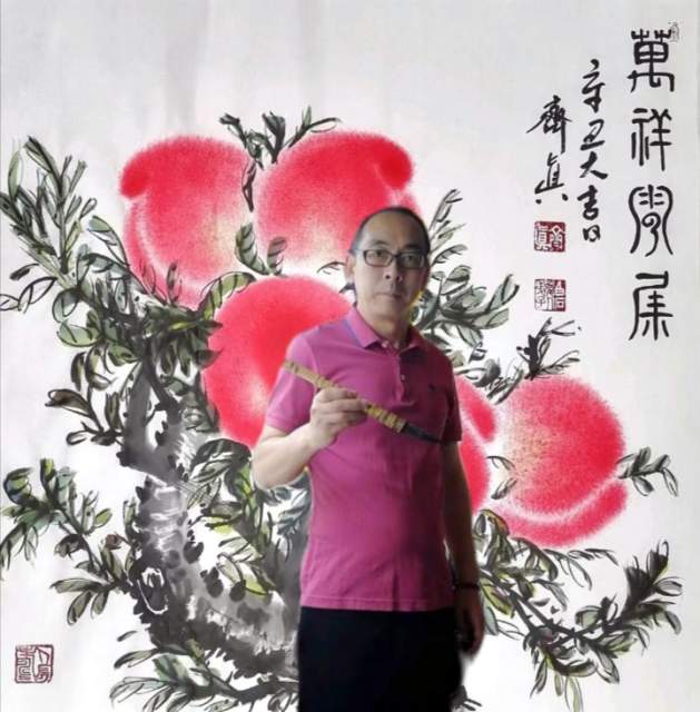 齐真 |齐真书画艺术家