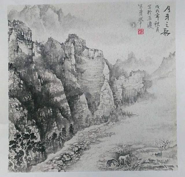 朱清攀 |朱清攀,个人简介,朱清攀,毕,业于,上,美,现,书画艺术家