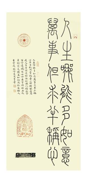 朱墨之 |书画家朱墨之，朱墨书画艺术家