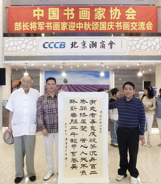 隶墨 |隶墨,张洪亮书画艺术家