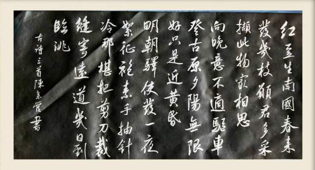 陈余管 |陈余管书画艺术家