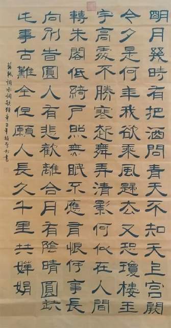 赵美训 |赵美训，书画家赵美训书画艺术家