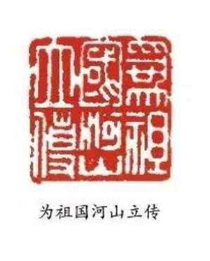 张大成 |山东济南人，盛园堂画室（主人）书香门第。自书画艺术家