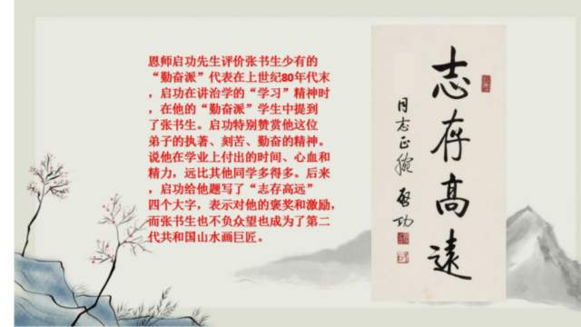 张书生 |张书生，书画家，艺术家，画家书画艺术家