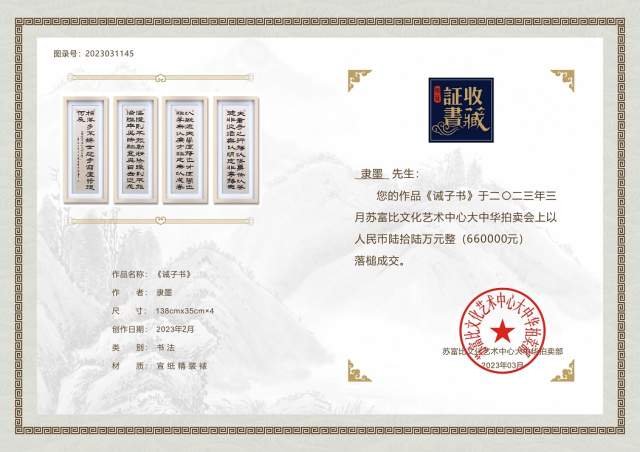 隶墨 |隶墨,张洪亮书画艺术家