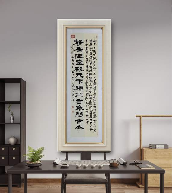 隶墨 |隶墨,张洪亮书画艺术家