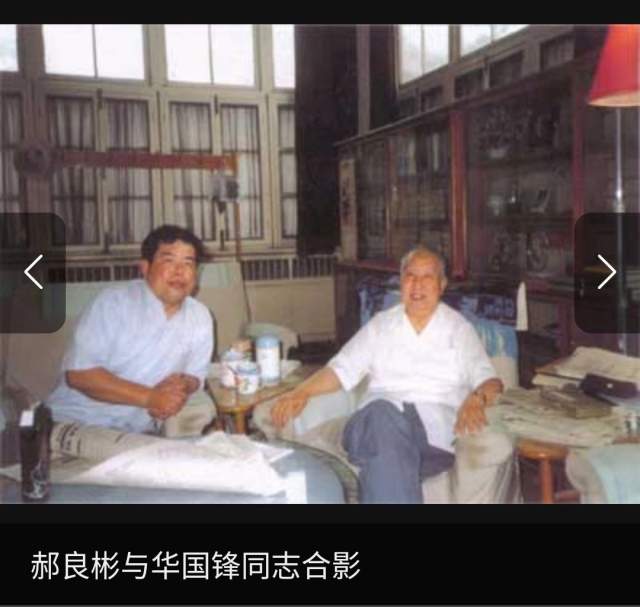 何伟健 |何伟健书画艺术家