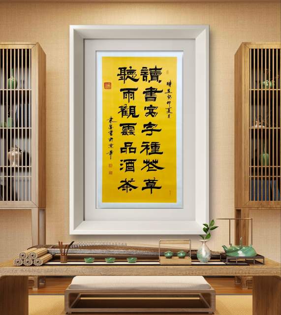 隶墨 |隶墨,张洪亮书画艺术家