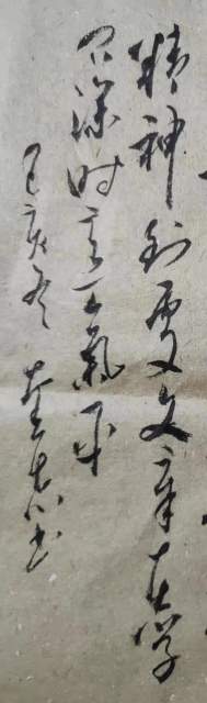 王奎志 |王奎志书画艺术家