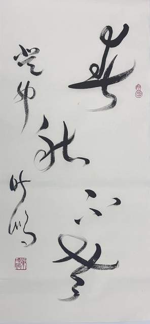 叶晓鹏 |叶晓鹏书画艺术家