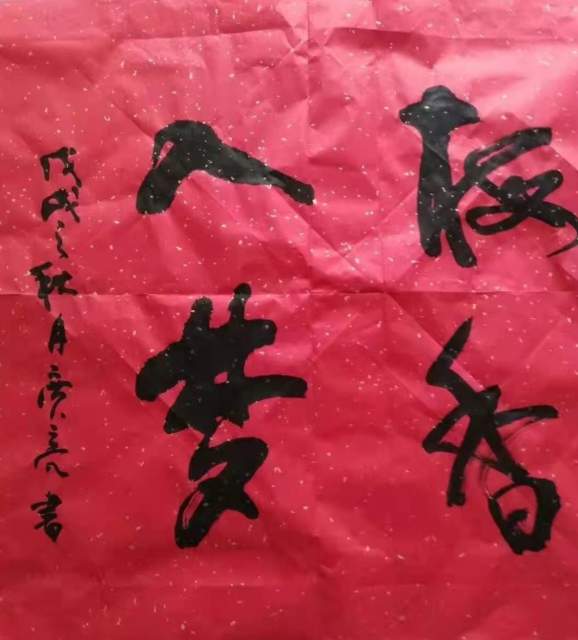 张广亮 |张广亮,书画家张广亮书画艺术家