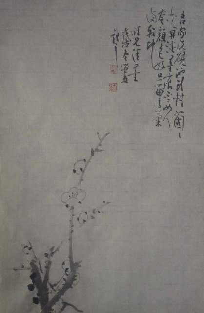 陈旺 |陈旺，字谦之，别署知乐居主人，空谷书画艺术家