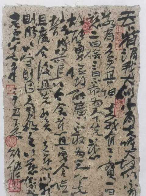 邵礼 |邵礼，书画家，艺术家书画艺术家