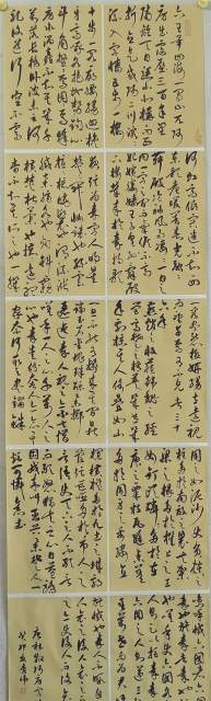 李伟（树人） |李伟（树人），李伟，书画家李伟，榴园主人，书画艺术家