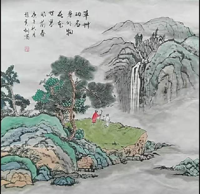 赵美训 |赵美训，书画家赵美训书画艺术家