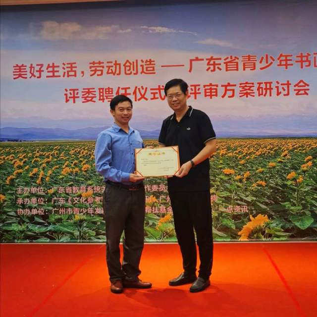 袁连江 |袁连江，书画家袁连江，缘江，缘艺堂，缘江书书画艺术家