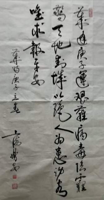 曹安 |书法家书画艺术家