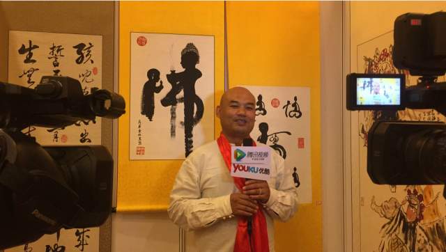 黑龙 |国家一级美术师，国家一级书法师书画艺术家