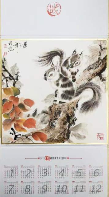 朱雄 |朱雄书画艺术家