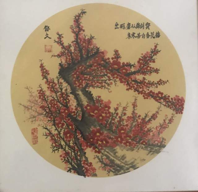 杜绍新 |杜绍新书画艺术家