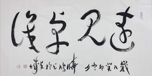 叶晓鹏 |叶晓鹏书画艺术家