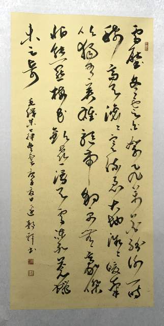 边靖轩 |边靖轩书画艺术家