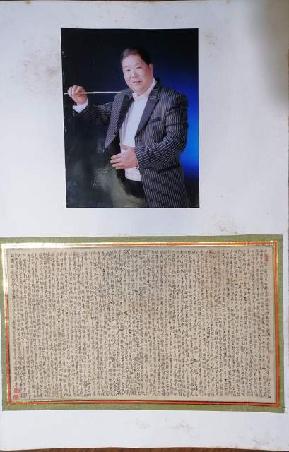 韩林华 |韩林华书画艺术家